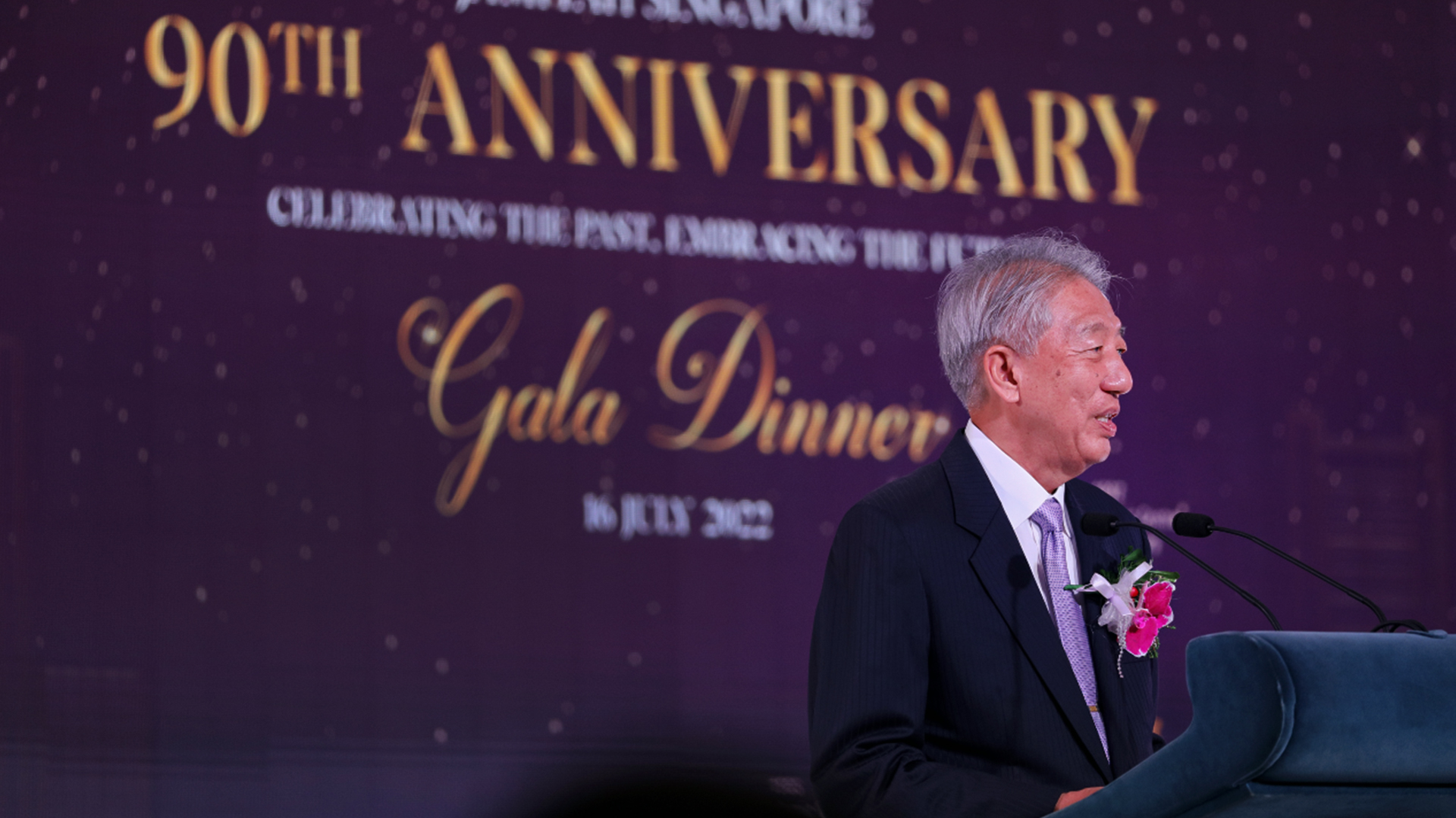 Jamiyah’s 90th Anniversary Launch